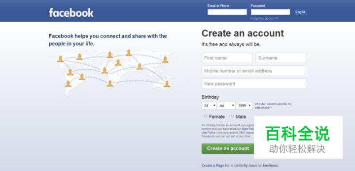 为什么界面设计大多喜欢用蓝色？