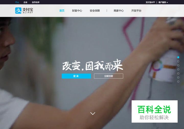 为什么界面设计大多喜欢用蓝色？