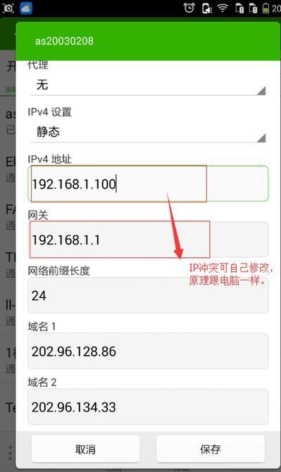 为什么密码正确手机就连不上wifi,其他人都正常?