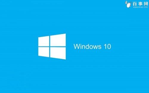 为什么Win7/Win8.1用户没收到Win10推送?