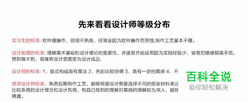 为什么大神不愿意帮你？