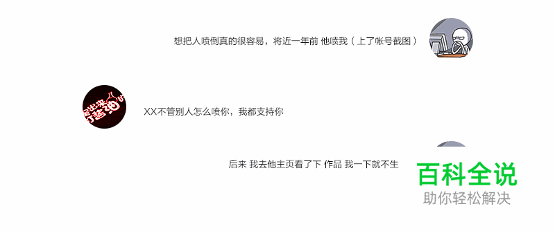 为什么大神不愿意帮你？