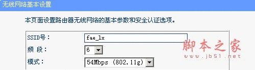 为什么无线路由有信号却连不上 帮你解决故障