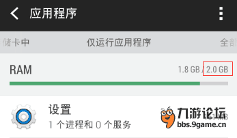 为什么5.0以上安卓版本安装九游软件以后不显示悬浮窗