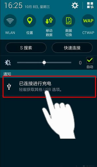 为什么91助手无法连接手机了?91助手无法连接手机的解决方法