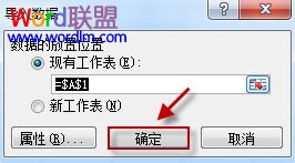 为什么Excel2010数据开头的0不显示