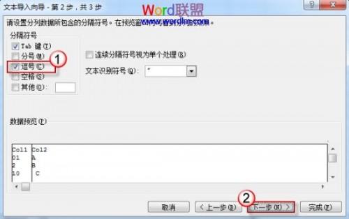 为什么Excel2010数据开头的0不显示