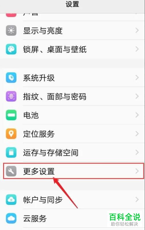 为什么小米手机检测不到u盘？