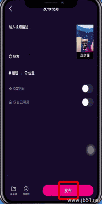 微视魔法表情如何使用？腾讯微视魔法表情使用教程