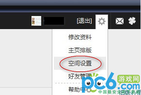 为什么自己更新了空间动态,朋友那却看不到自己的动态?