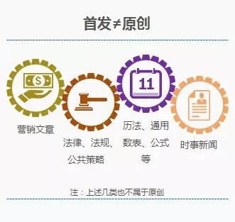 为什么你的微信公众号被封?