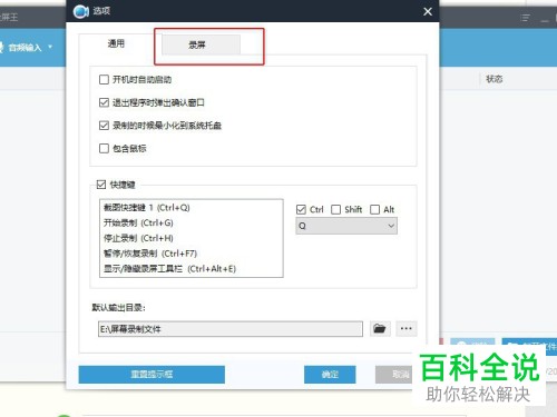 为什么自己录制的视频显示效果不清晰