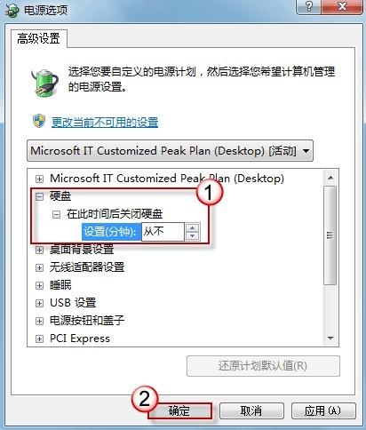 为什么Windows7双硬盘计算机频繁发出硬盘转动声音?