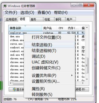 为什么win7 复制粘贴 快捷键突然 不管用了?