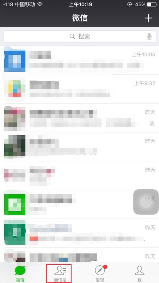 为什么在微信里把好友删除了,对方还有我的头像