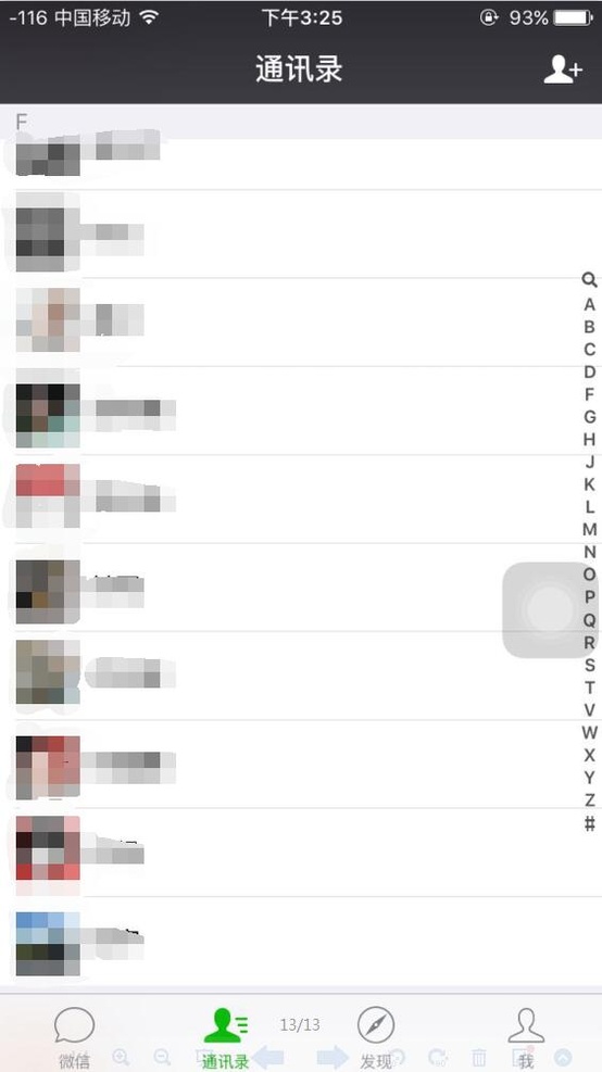 为什么在微信里把好友删除了,对方还有我的头像