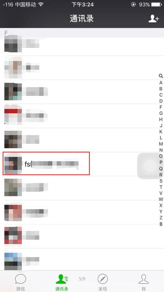 为什么在微信里把好友删除了,对方还有我的头像