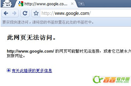 为什么Google和gmail打不开 Google.Gmail邮箱也无法访问的解决办法
