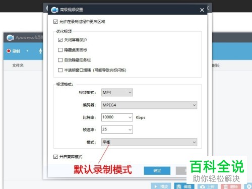 为什么自己录制的视频显示效果不清晰