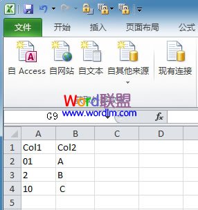为什么Excel2010数据开头的0不显示