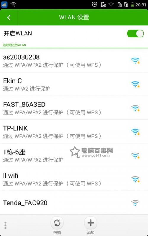 为什么密码正确手机就连不上wifi,其他人都正常?