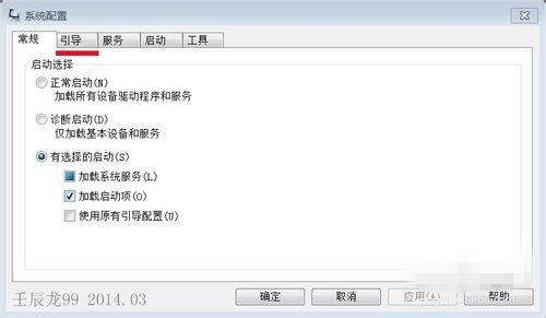 为什么电脑装了8G的内存条却只能用4G