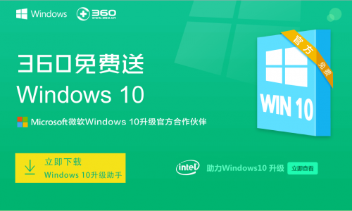 为什么要升级 Win10?