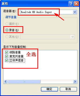 为什么随星播没声音?