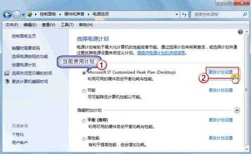 为什么Windows7双硬盘计算机频繁发出硬盘转动声音?