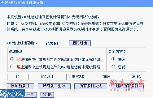 为什么无线路由有信号却连不上 帮你解决故障