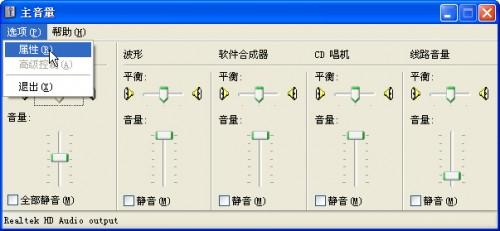 为什么随星播没声音?