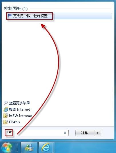 为什么Windows7通知区域无法显示操作中心图标?