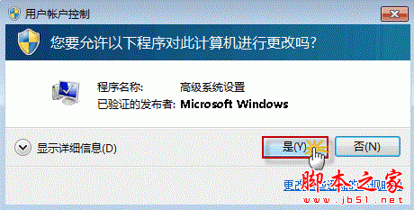 为什么Win7任务栏自动隐藏后无法显示