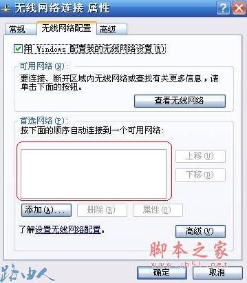 为什么无线路由有信号却连不上 帮你解决故障