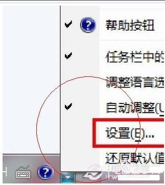为什么笔记本键盘打不出字了