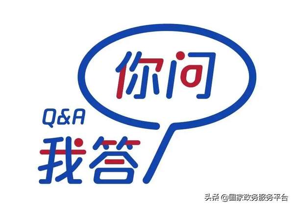 网上如何申领失业补助金（网上领取失业补助金的流程）