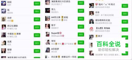 微商如何引流客户主动加你微信