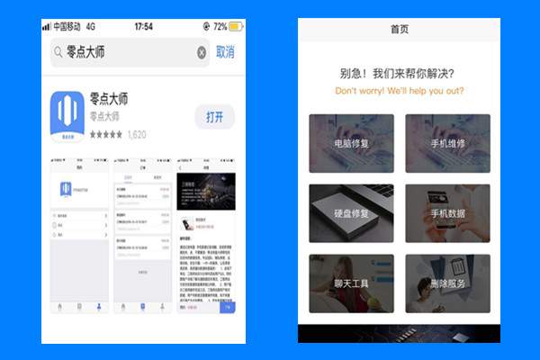 误删手机通讯录如何恢复(不小心把手机通讯录删了怎么恢复)