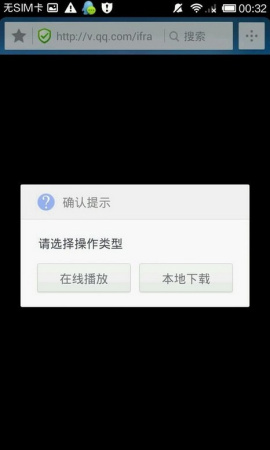 微视视频怎么下载到手机里面?