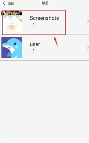 微商水印相机怎么使用 微商水印相机使用技巧