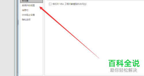 网上下载的word文档无法打开如何解决