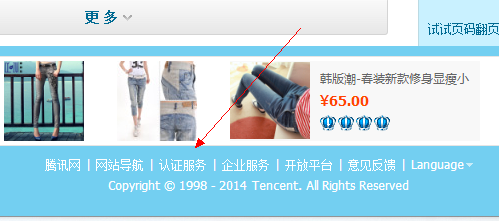 微视怎么认证加v?