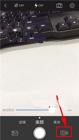 玩图app怎么录小视频? 玩图app录制视频的方法