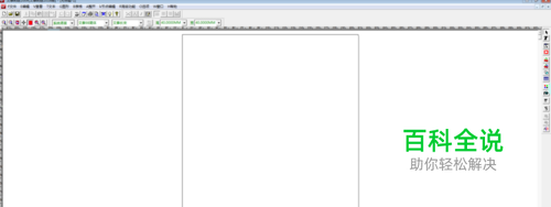 文泰雕刻软件安装后打不开的解决办法