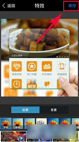 玩图画中画怎么用?玩图画中画功能使用方法详解