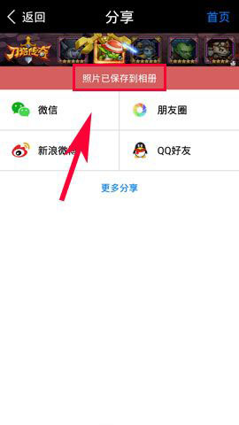 玩图画中画怎么用?玩图画中画功能使用方法详解