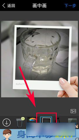 玩图画中画怎么用?玩图画中画功能使用方法详解