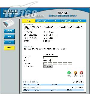 网通路由器设置方法介绍