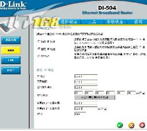 网通路由器设置方法介绍