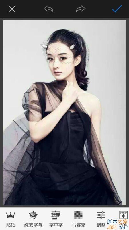 玩图怎么做分割字？玩图app做分割字教程